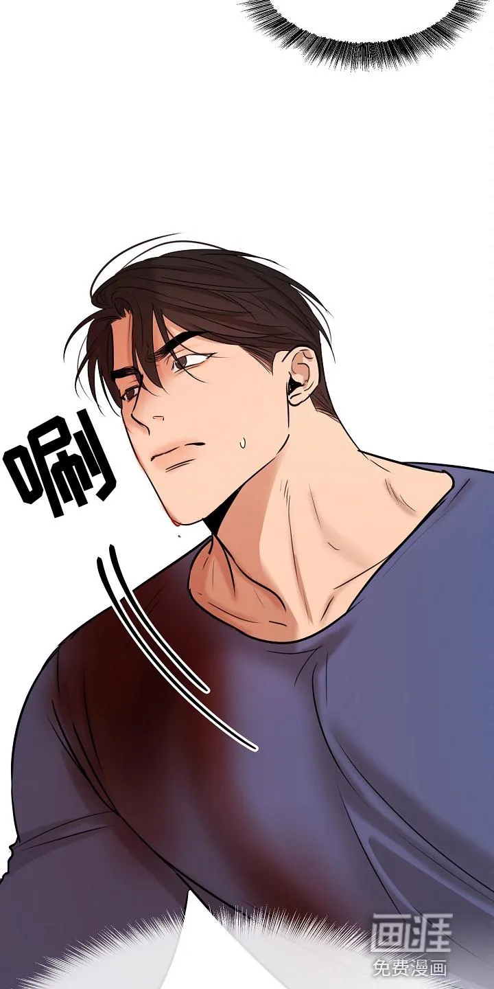 意大利餐厅海报漫画,第121章：不能死6图