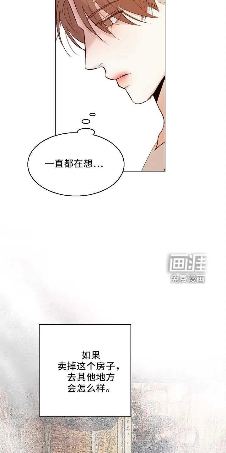意大利餐厅漫画漫画,第129章：别自责2图