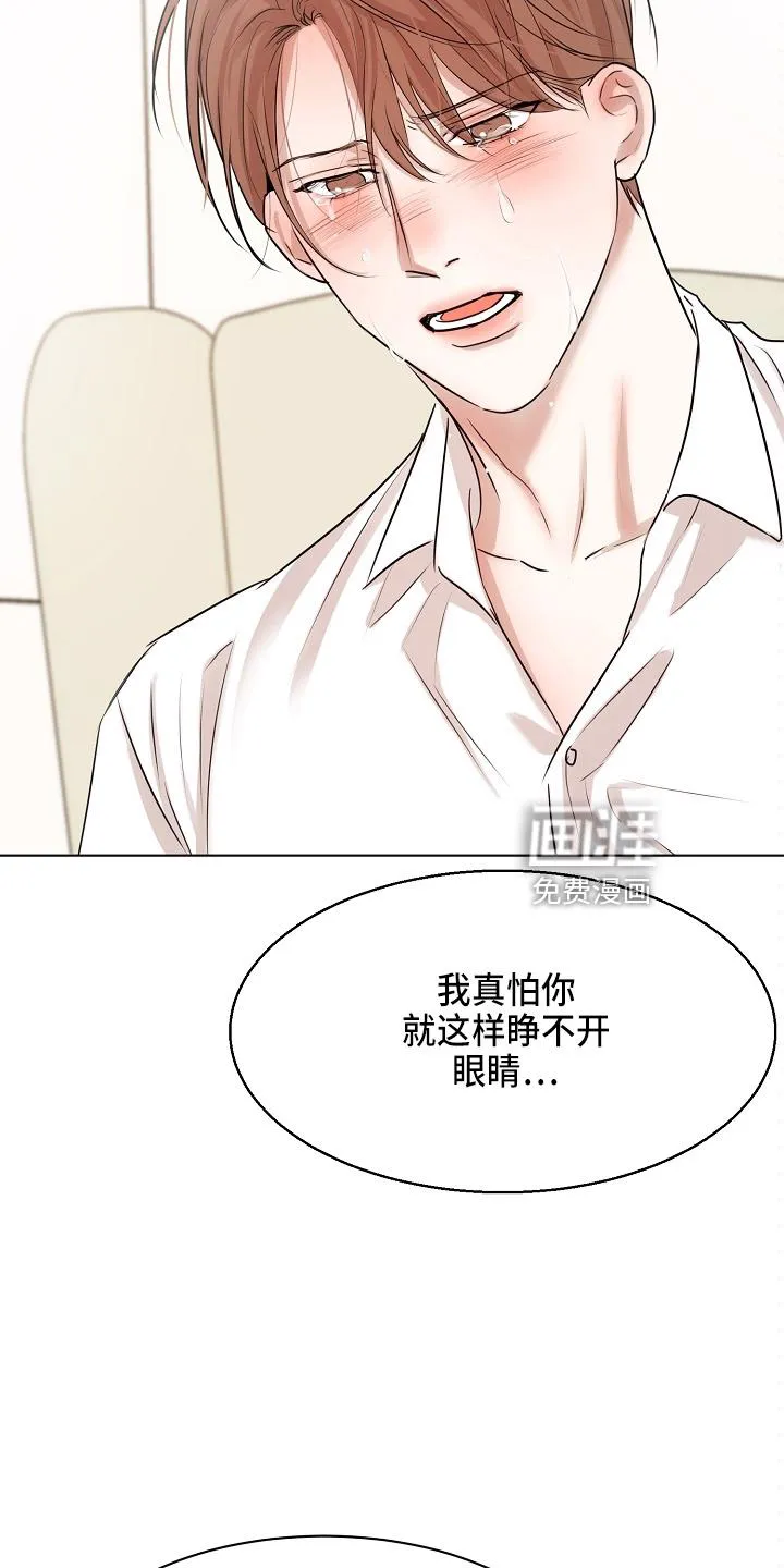 意大利餐厅漫画漫画,第124章：我喜欢你9图