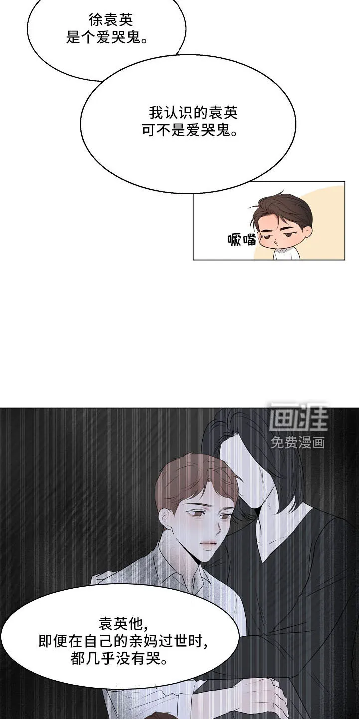意大利餐厅漫画在线阅读漫画,第131章：没人权13图