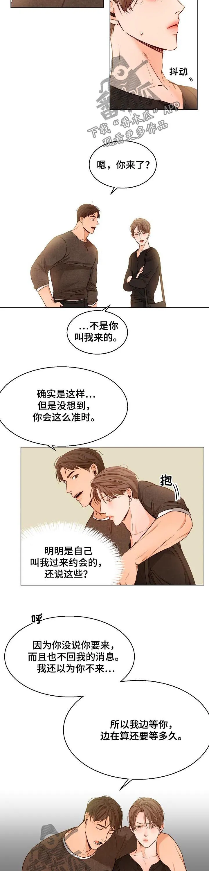 意大利餐厅漫画在线阅读漫画,第66章：看电影2图