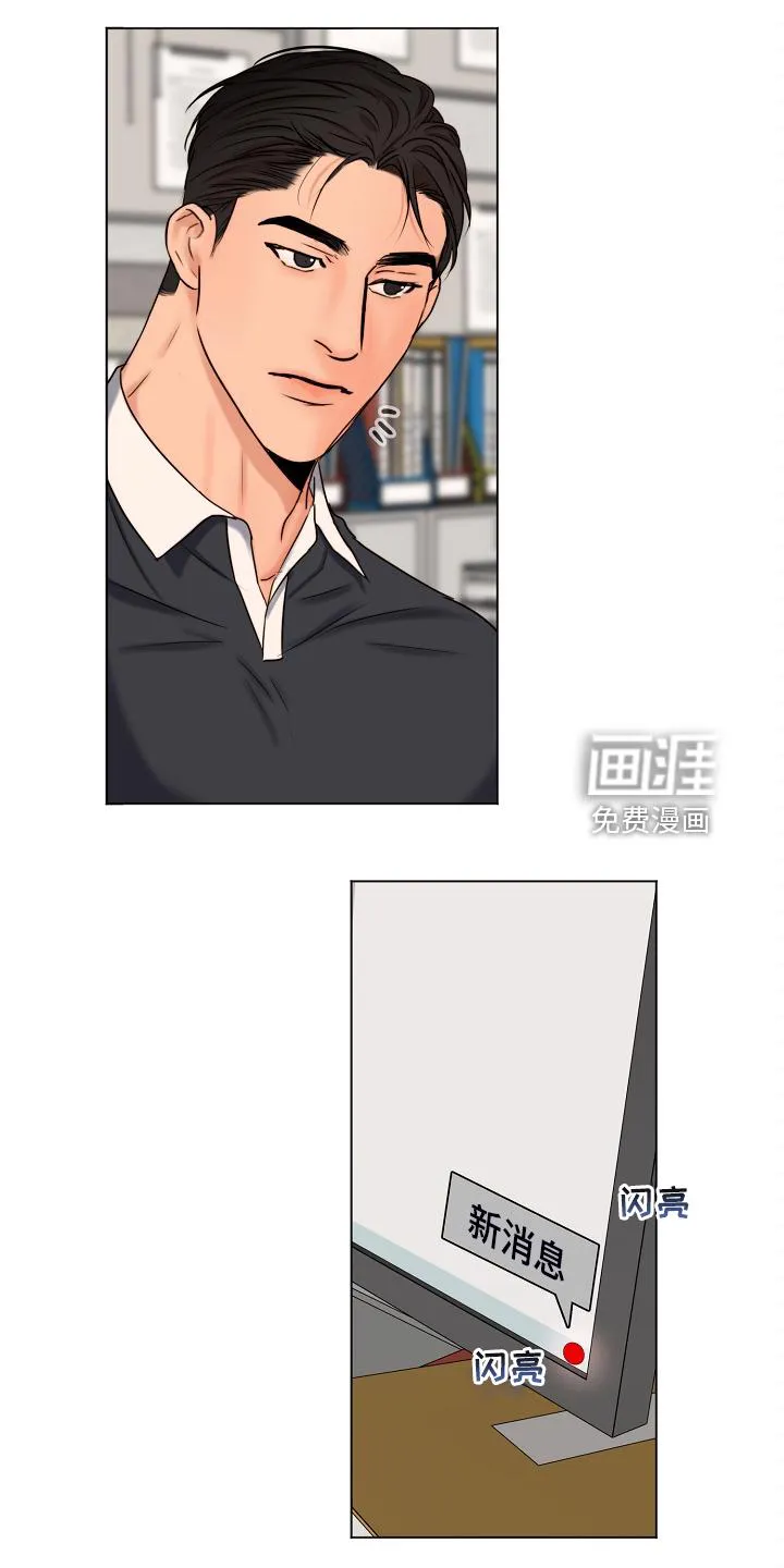 意大利餐厅漫画在线阅读漫画,第114章：不寻常的狗16图