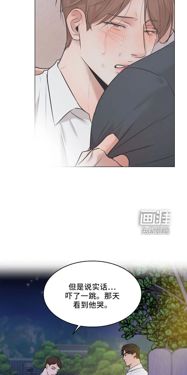 意大利餐厅漫画在线阅读漫画,第131章：没人权16图