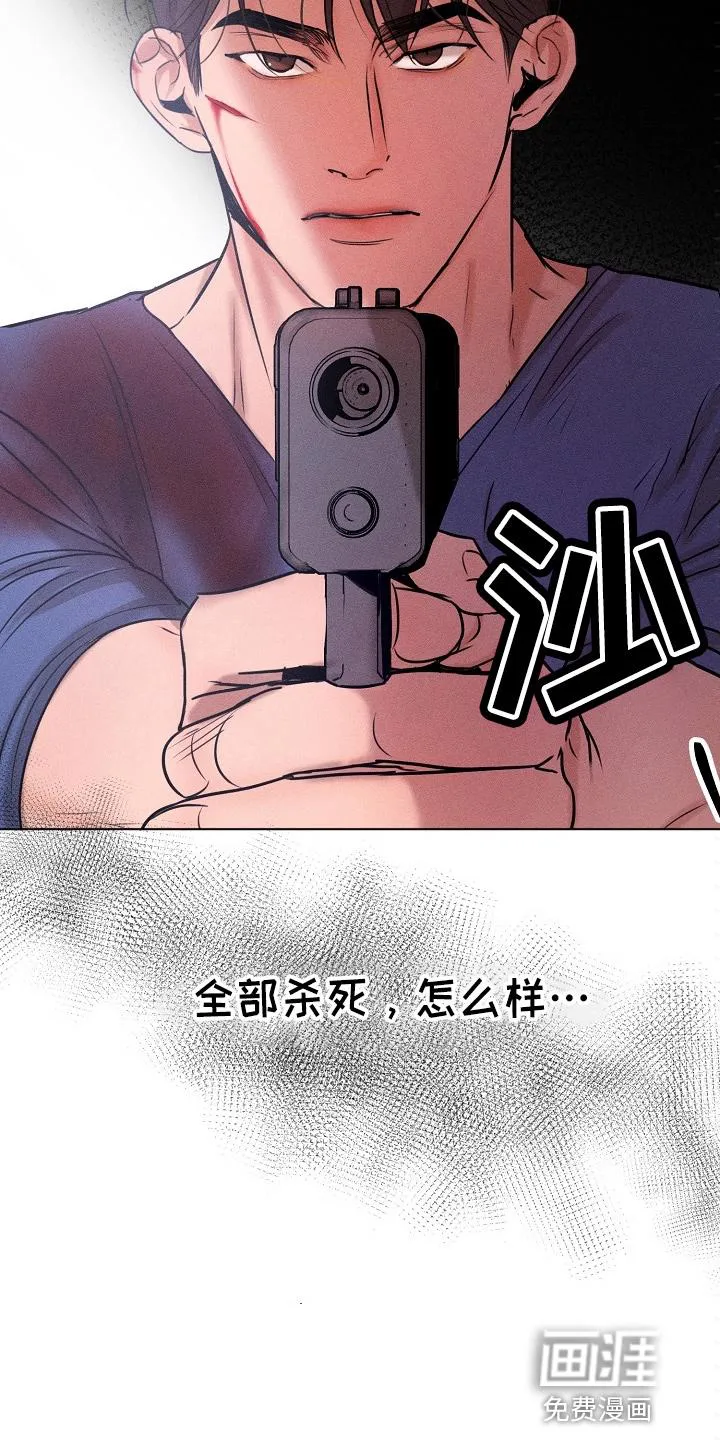 意大利餐厅漫画在线阅读漫画,第120章：别开枪22图