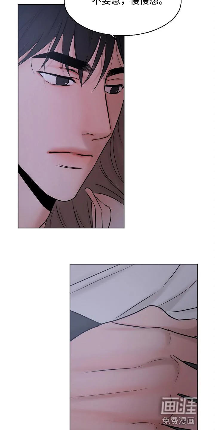 意大利餐厅漫画漫画,第117章：询问7图