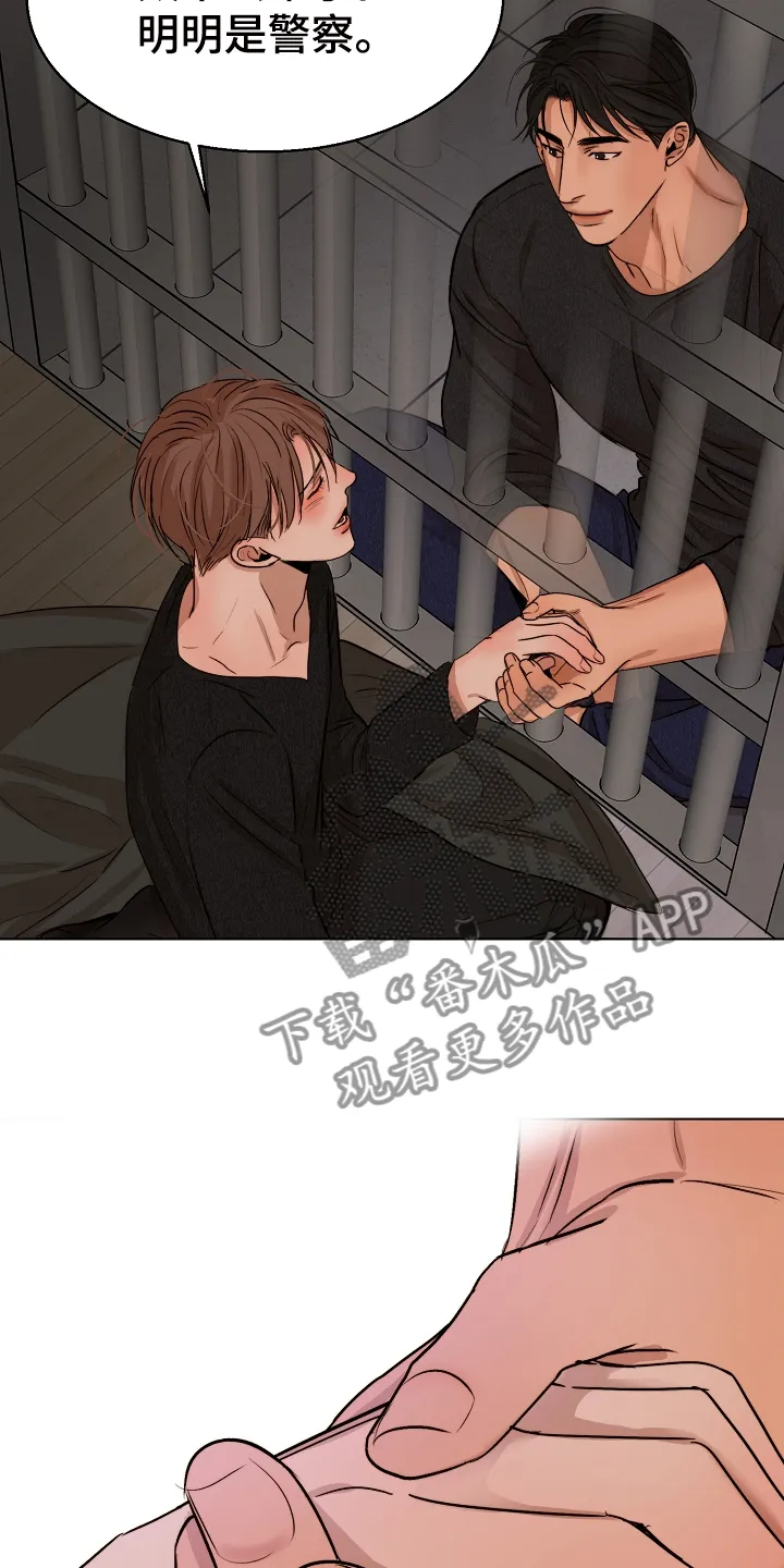 意大利餐馆的简笔画漫画,第100章：换班一小时29图