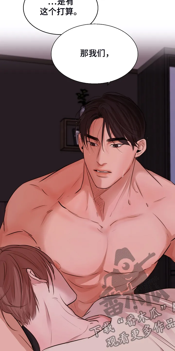 意大利餐馆的简笔画漫画,第108章：我们出国生活吧12图