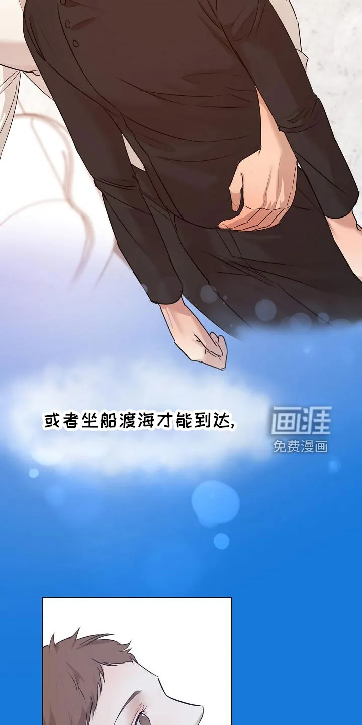 意大利餐厅漫画在线阅读漫画,第134章：更加幸福28图