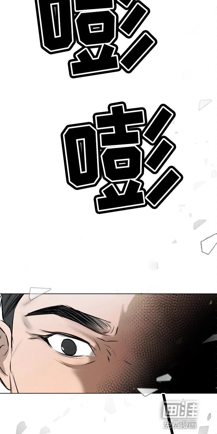 意大利餐厅小说漫画,第119章：没支援了2图