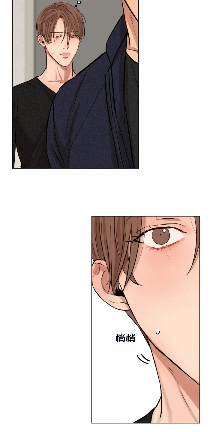 意大利餐厅漫画漫画,第95章：如实回答19图