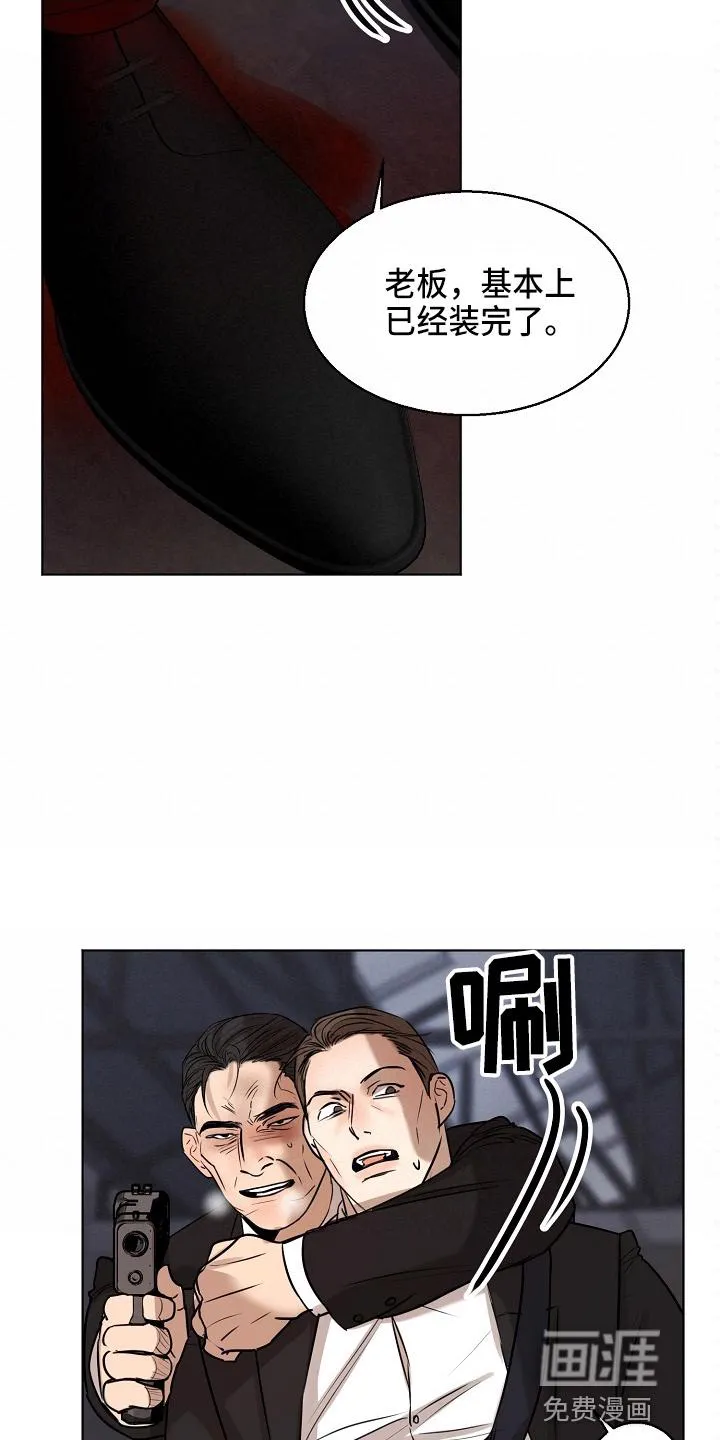 意大利餐厅漫画在线阅读漫画,第120章：别开枪13图