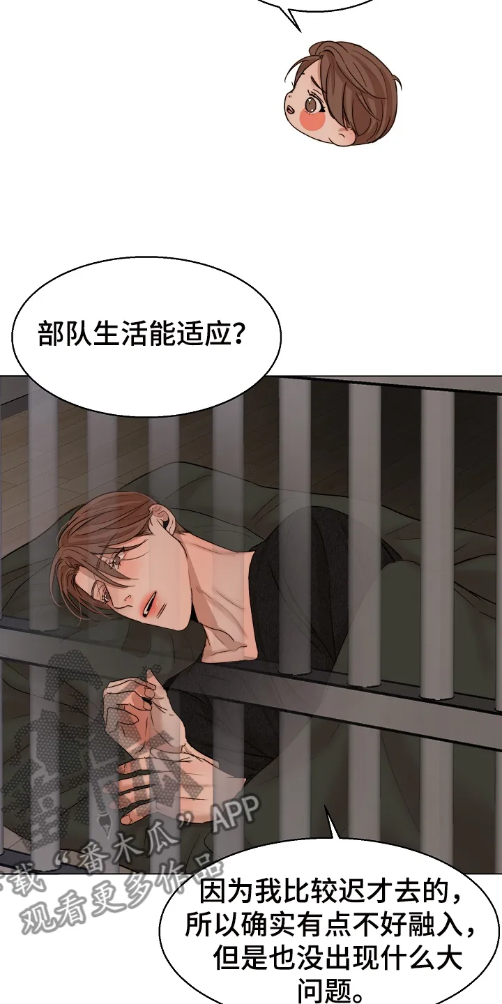 意大利餐馆的简笔画漫画,第100章：换班一小时19图