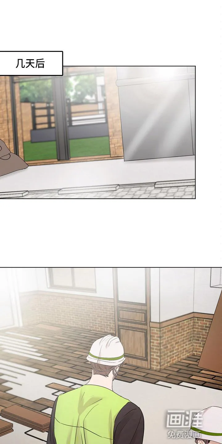 意大利餐厅漫画漫画,第118章：制面机1图