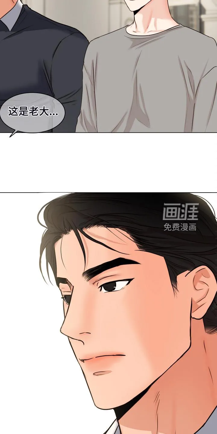 意大利餐厅漫画漫画,第113章：处对象的俩人28图