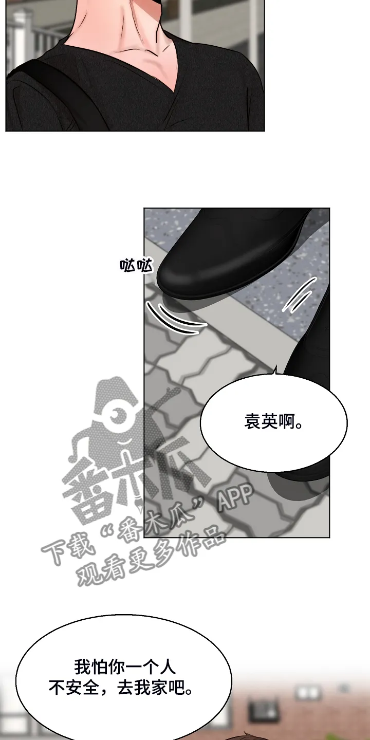 意大利餐厅漫画漫画,第102章：释放22图