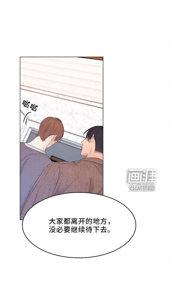 意大利餐厅漫画漫画,第129章：别自责15图