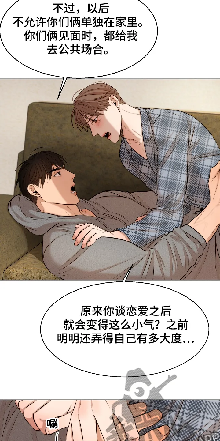 意大利餐厅漫画漫画,第90章：那种感情不一样19图