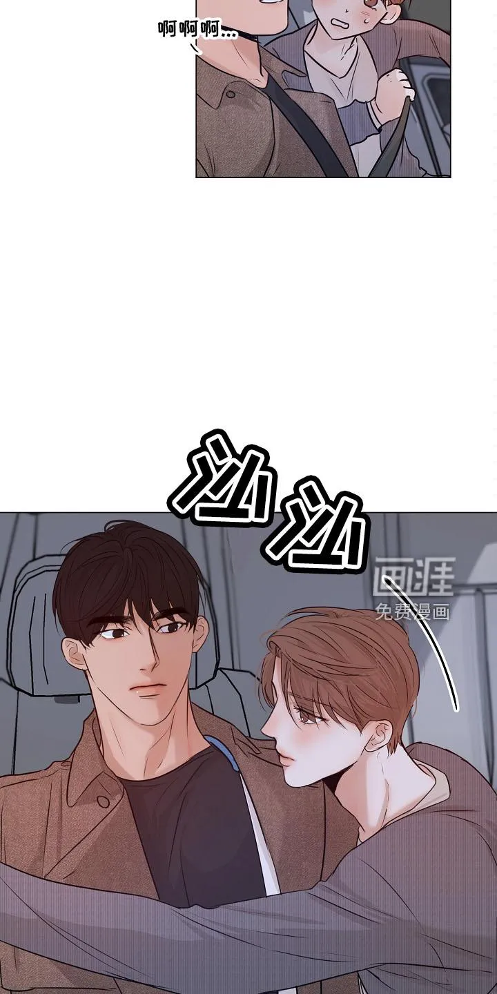 意大利餐厅漫画漫画,第128章：回趟家17图