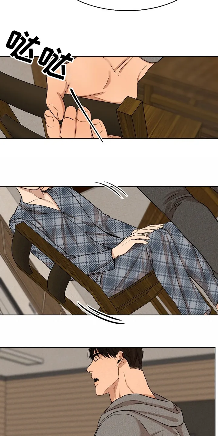 意大利餐厅漫画漫画,第88章：有妇之夫4图