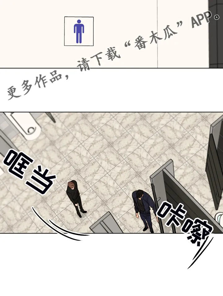 意大利餐厅漫画漫画,第95章：如实回答22图