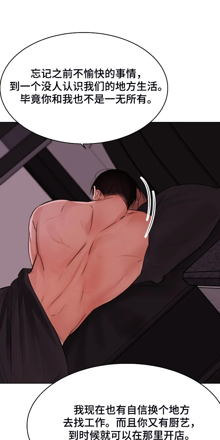 意大利餐馆的简笔画漫画,第108章：我们出国生活吧15图
