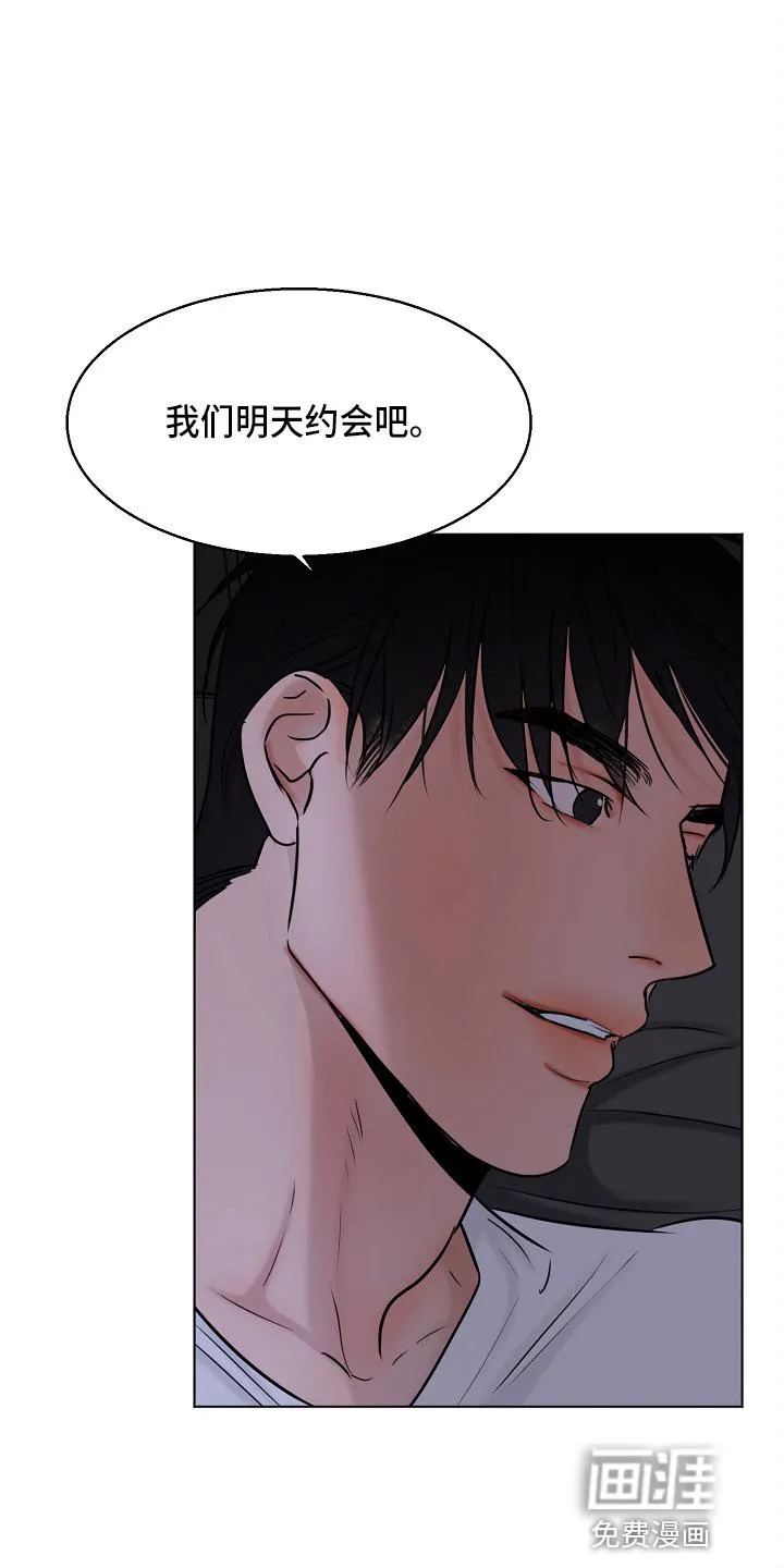 意大利餐厅漫画漫画,第117章：询问3图