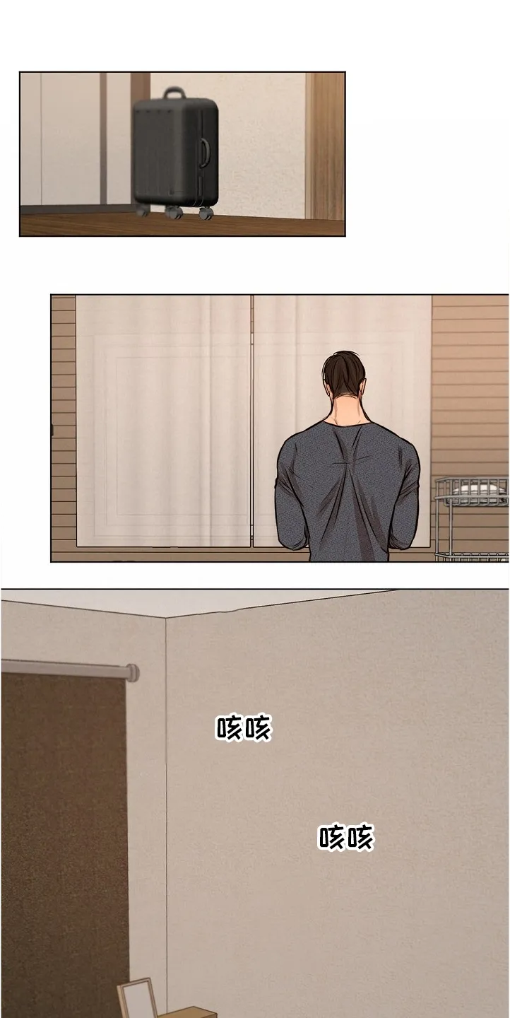 意大利餐厅漫画漫画,第83章：假期旅行1图