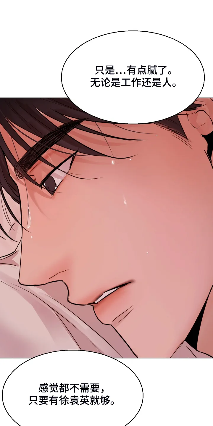 意大利餐馆的简笔画漫画,第108章：我们出国生活吧19图