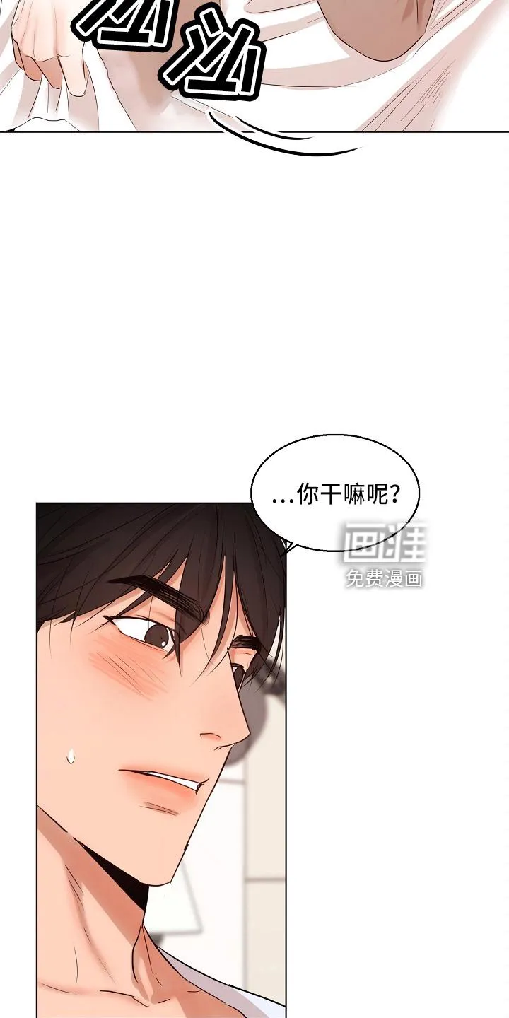 意大利餐厅漫画在线阅读漫画,第126章：要疯了20图