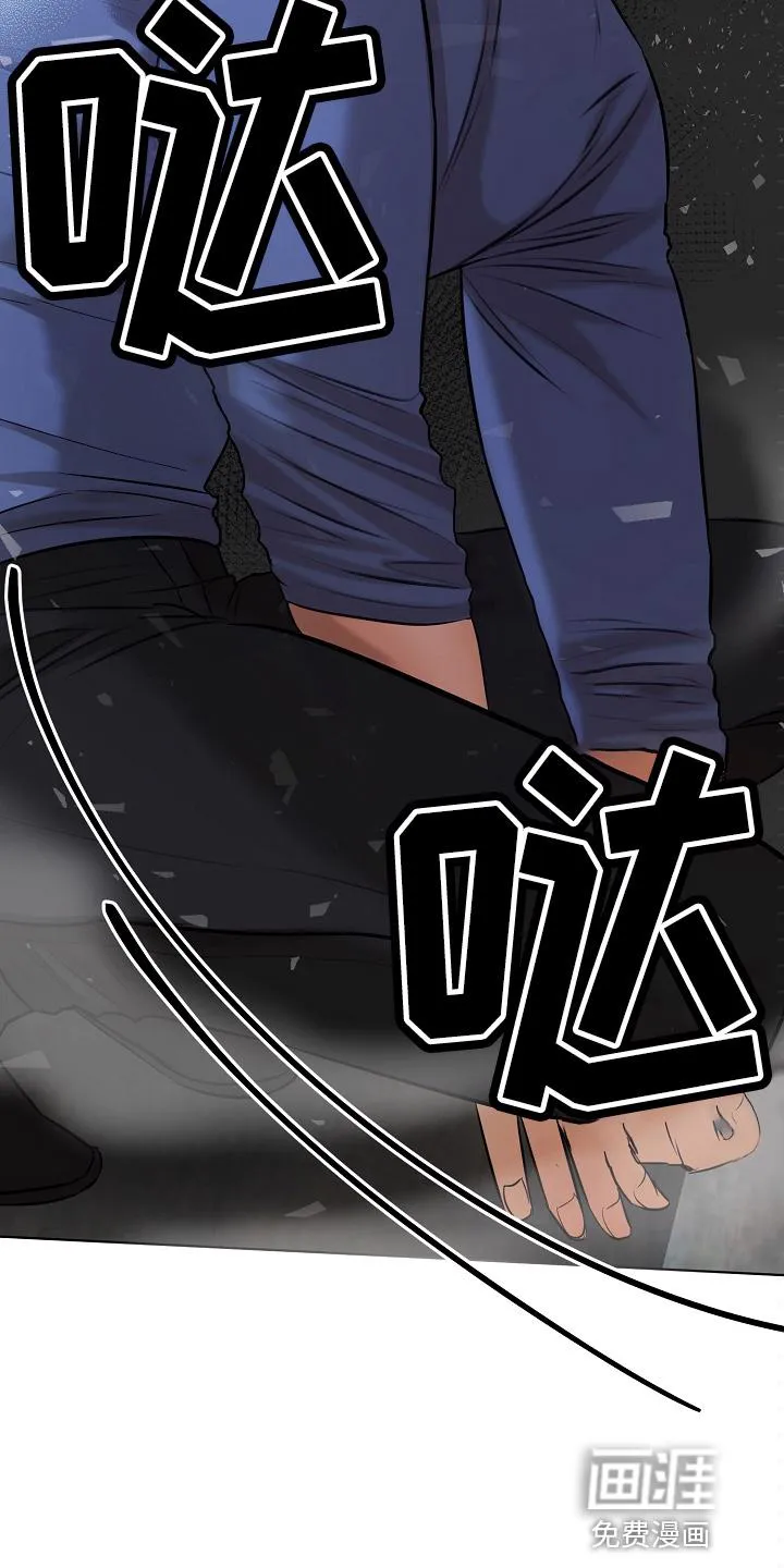 意大利餐厅小说漫画,第119章：没支援了5图
