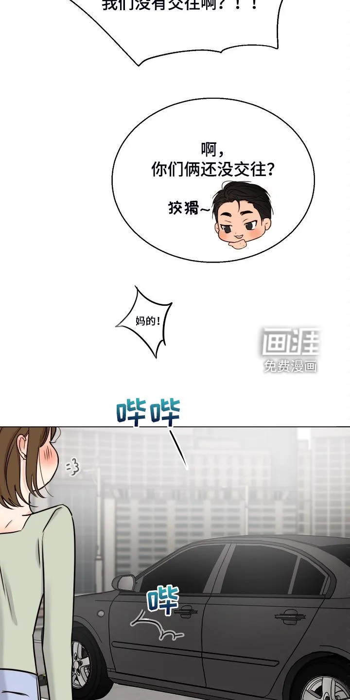 意大利餐厅漫画在线阅读漫画,第114章：不寻常的狗7图