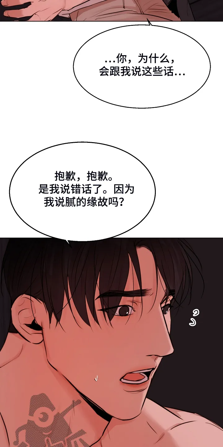 意大利餐馆的简笔画漫画,第108章：我们出国生活吧24图