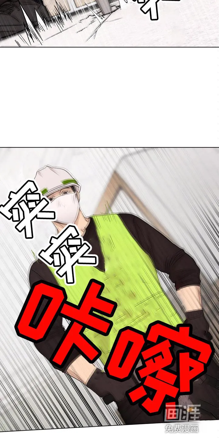 意大利餐厅漫画漫画,第118章：制面机5图