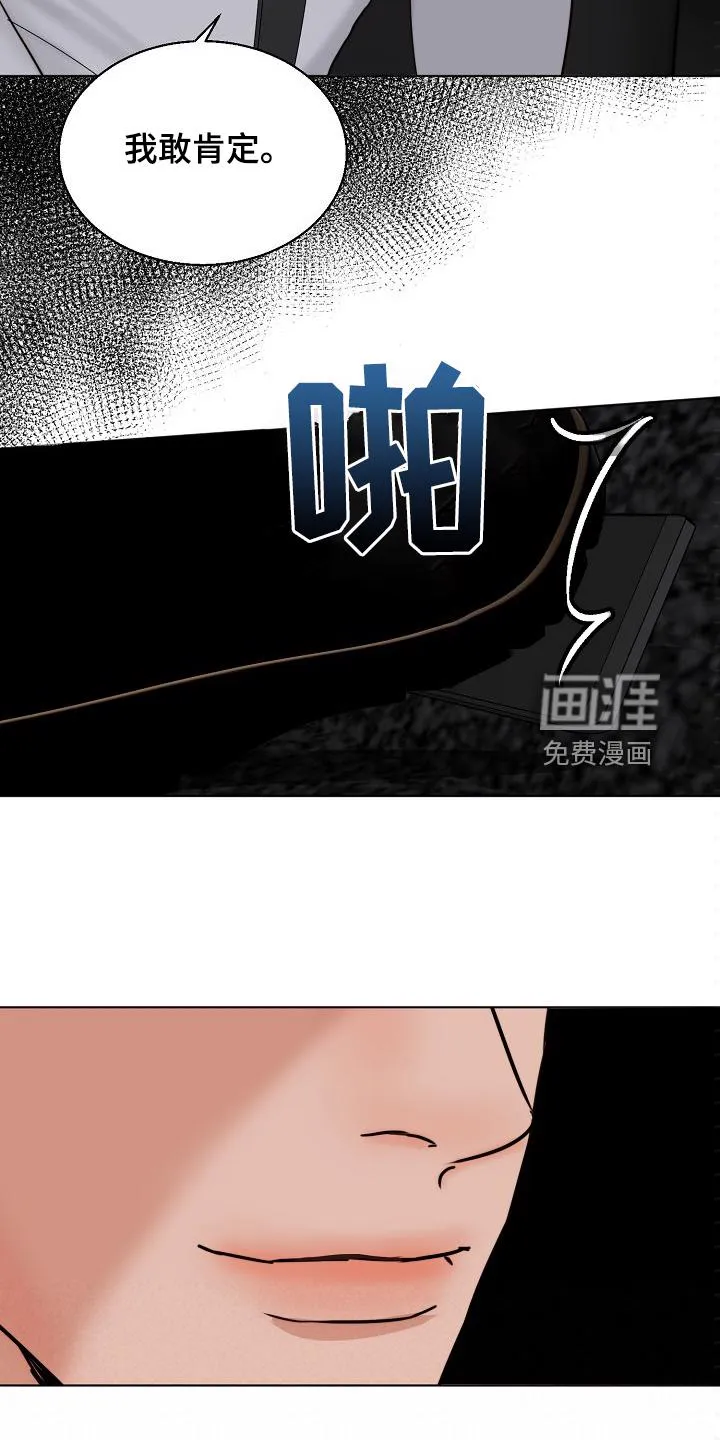 意大利餐厅漫画在线阅读漫画,第114章：不寻常的狗11图