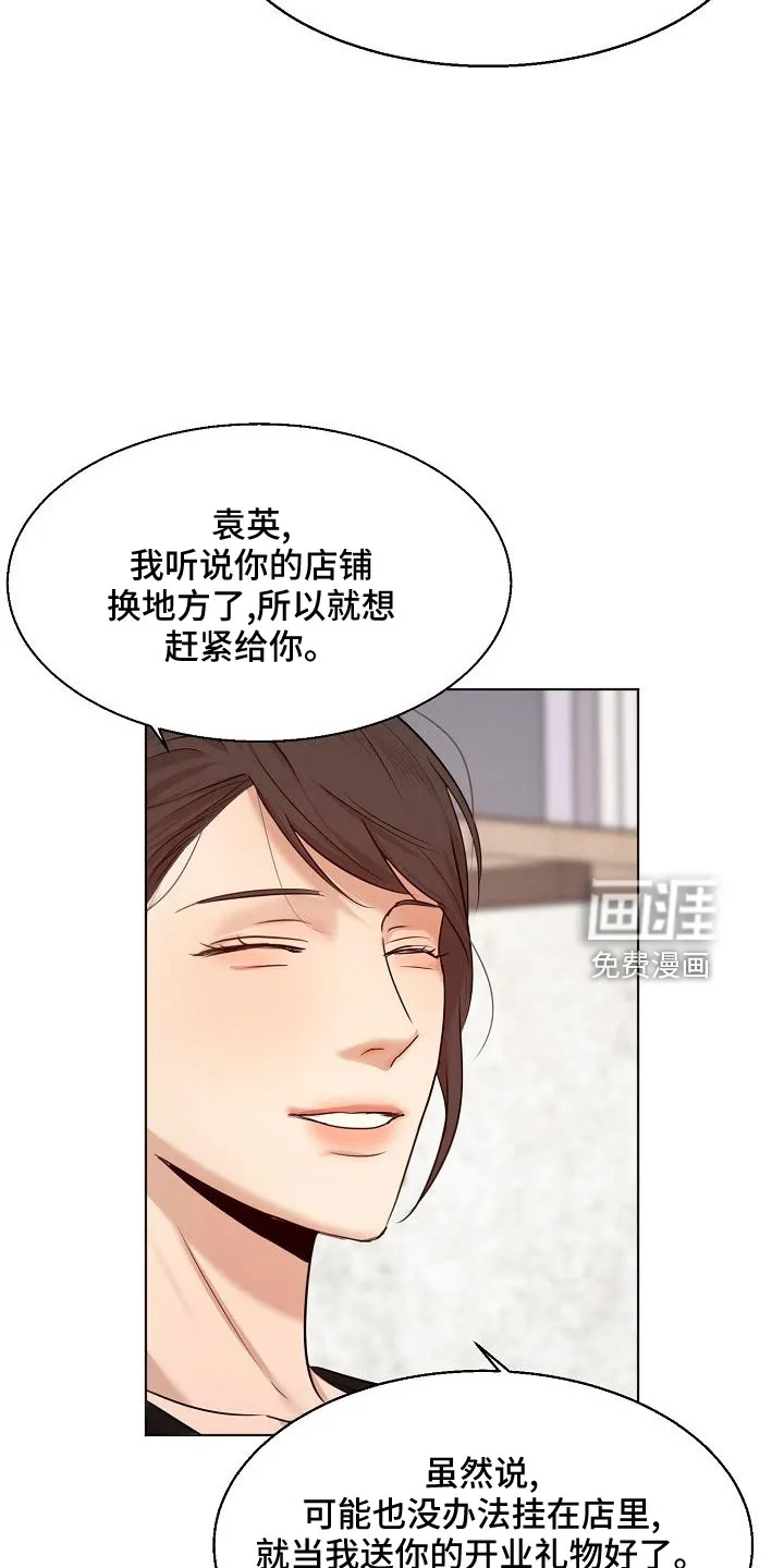 意大利餐厅漫画漫画,第133章：期待17图