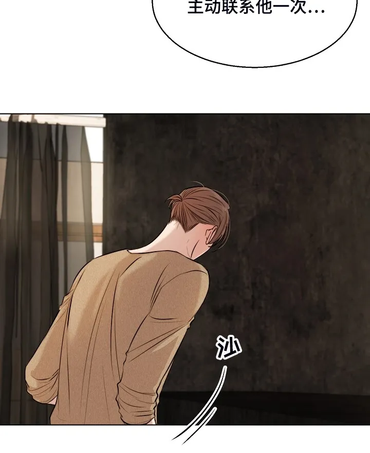意大利餐厅漫画漫画,第91章：来的快去的更快14图