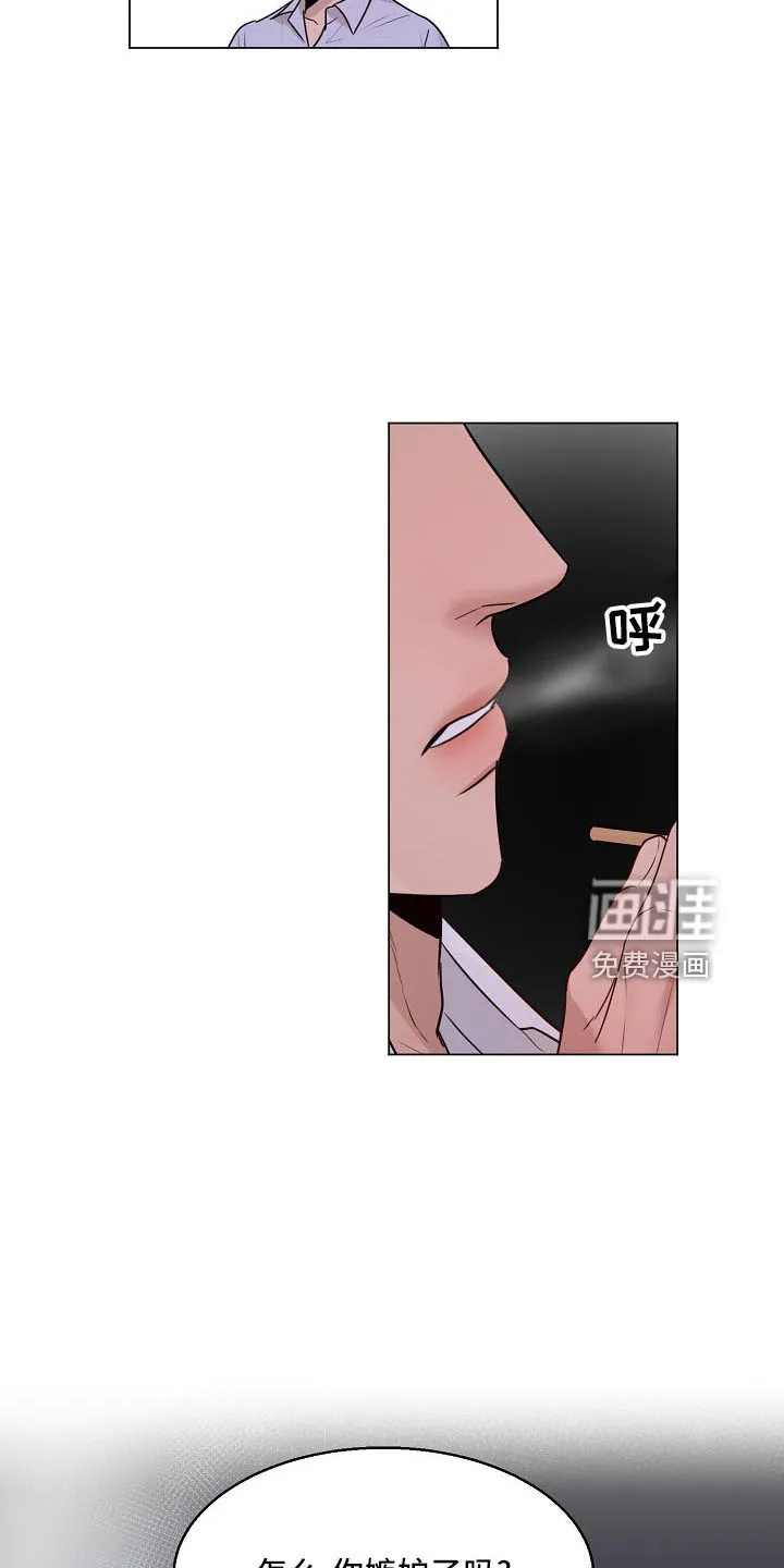 意大利餐厅漫画漫画,第130章：嫉妒19图