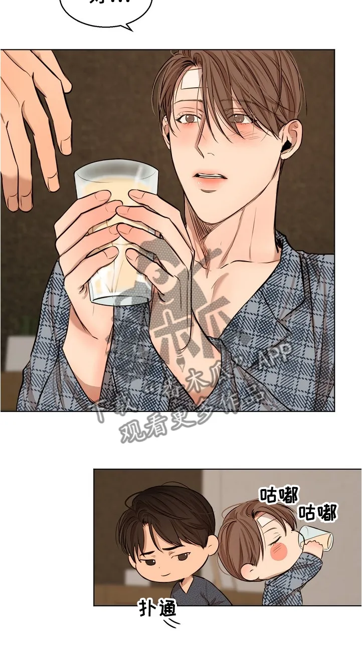 意大利餐厅漫画漫画,第83章：假期旅行6图