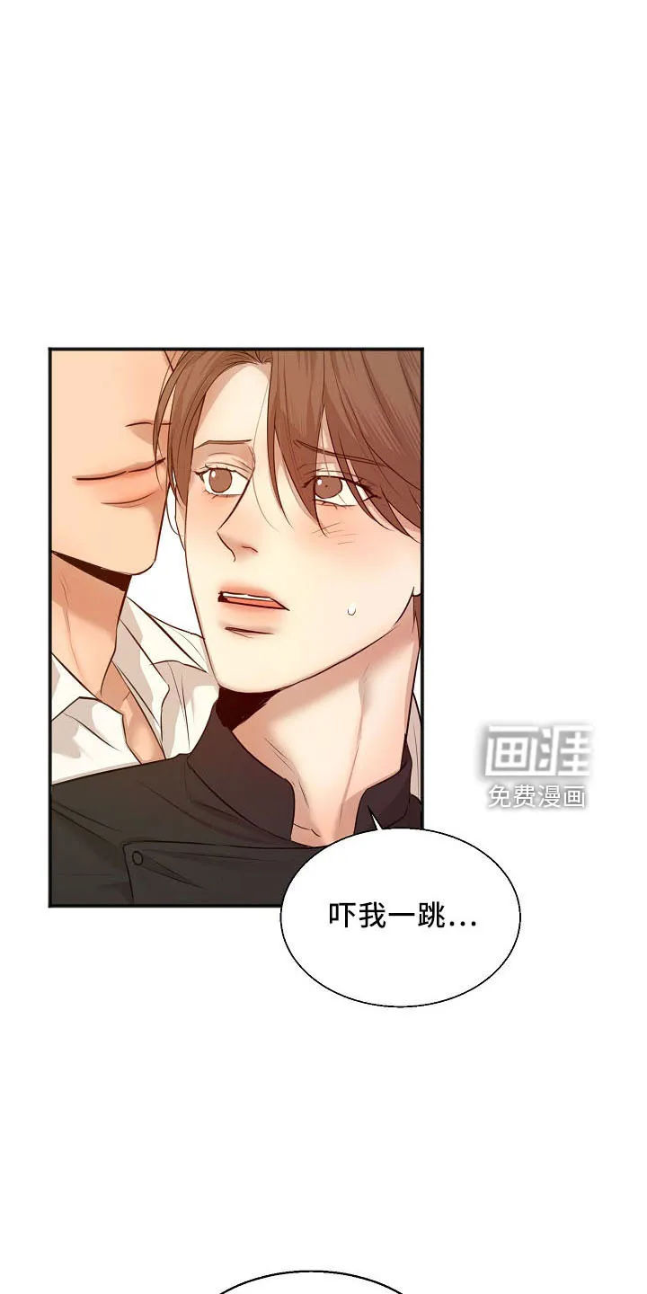 意大利餐馆的简笔画漫画,第132章：发呆而已14图