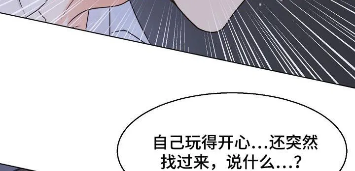 意大利餐厅漫画在线阅读漫画,第52章：不要拖拖拉拉6图