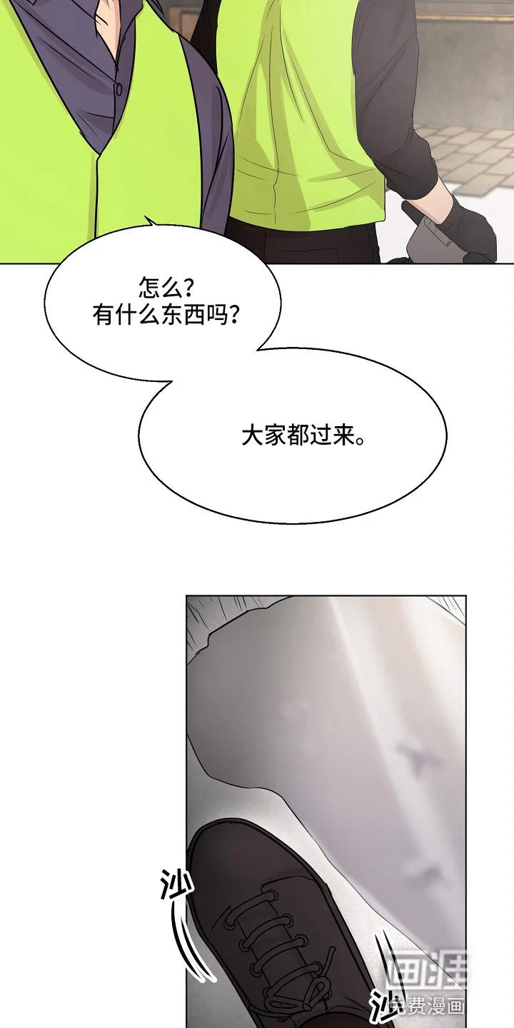意大利餐厅漫画漫画,第118章：制面机7图