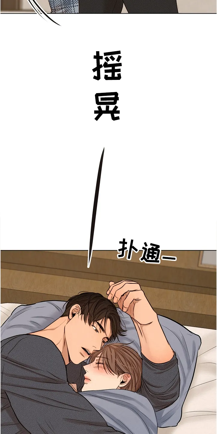 意大利餐厅漫画漫画,第84章：突然生病14图