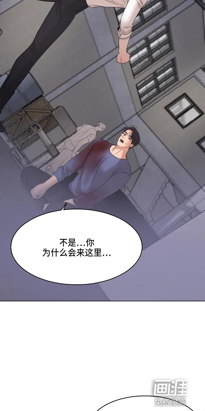 意大利餐厅海报漫画,第121章：不能死18图