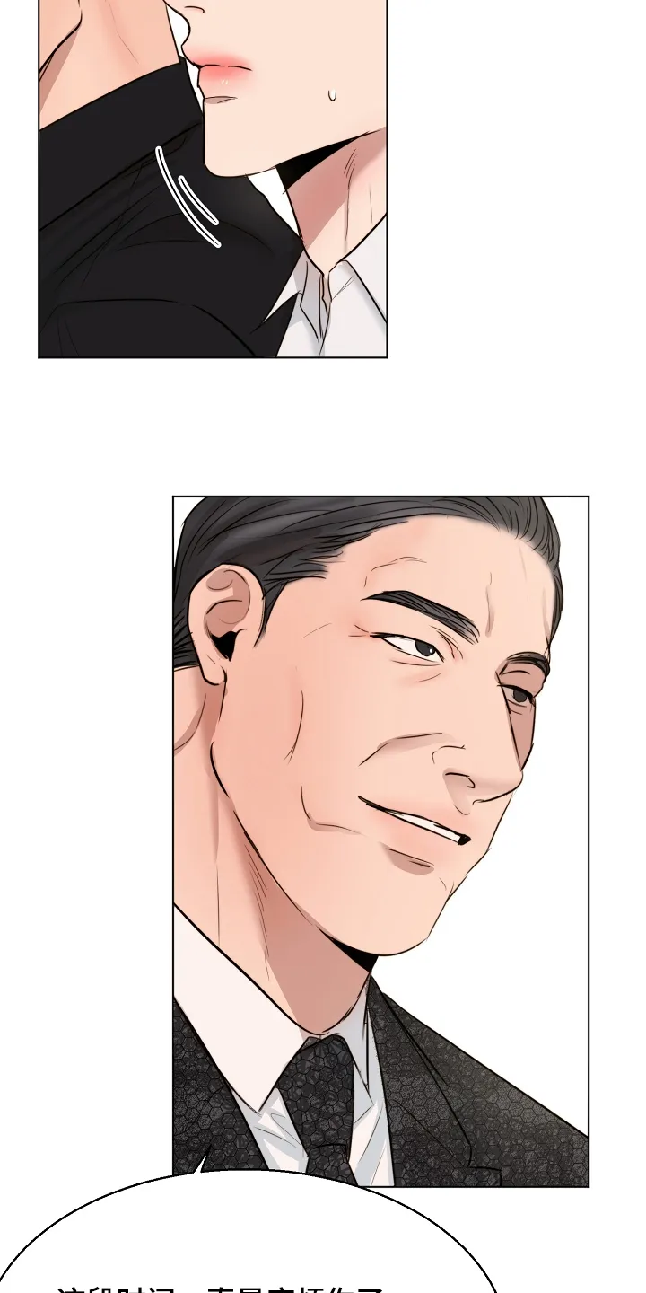意大利餐厅漫画漫画,第105章：老板想见你一面19图