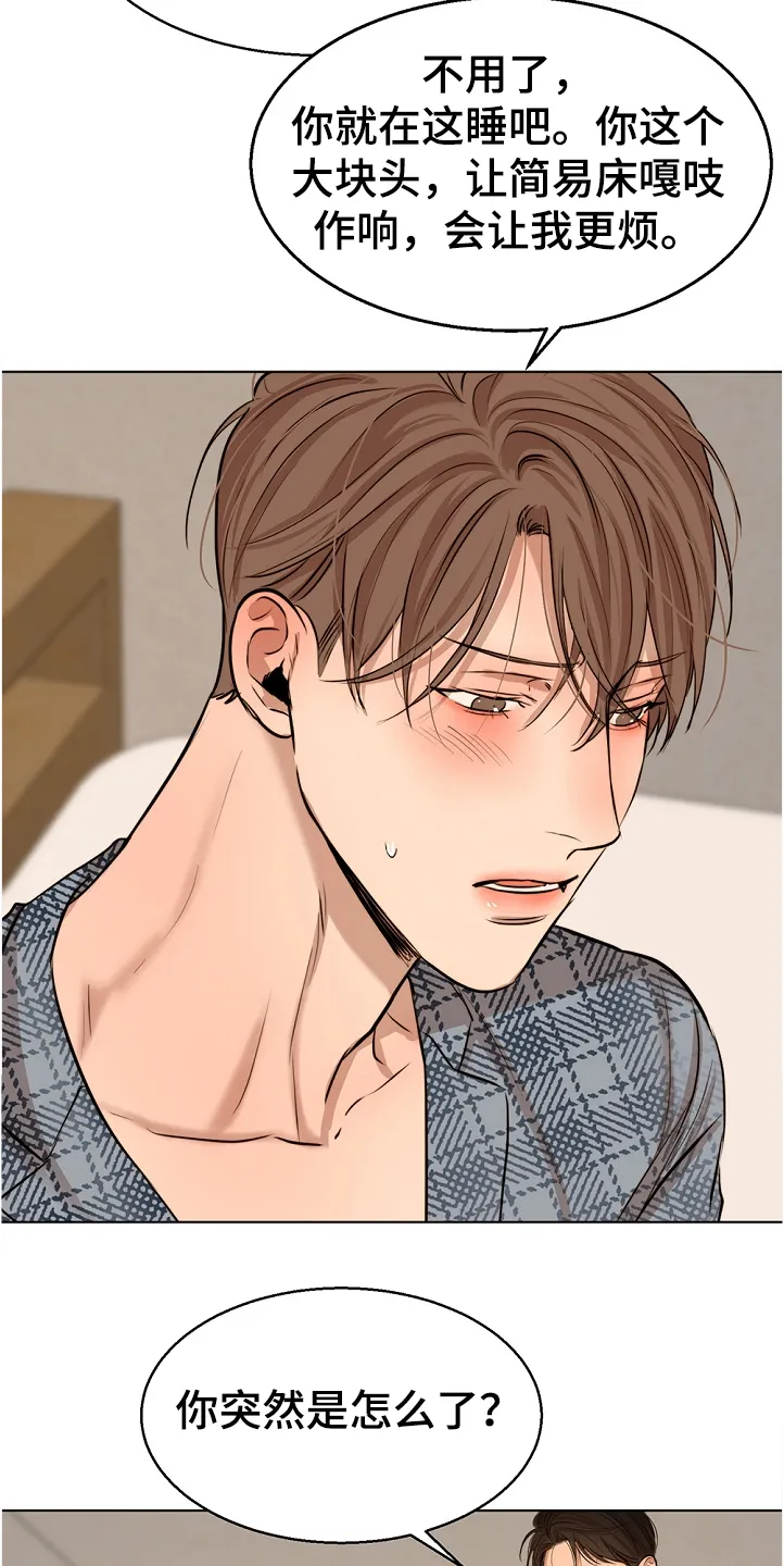 意大利餐厅漫画漫画,第84章：突然生病11图