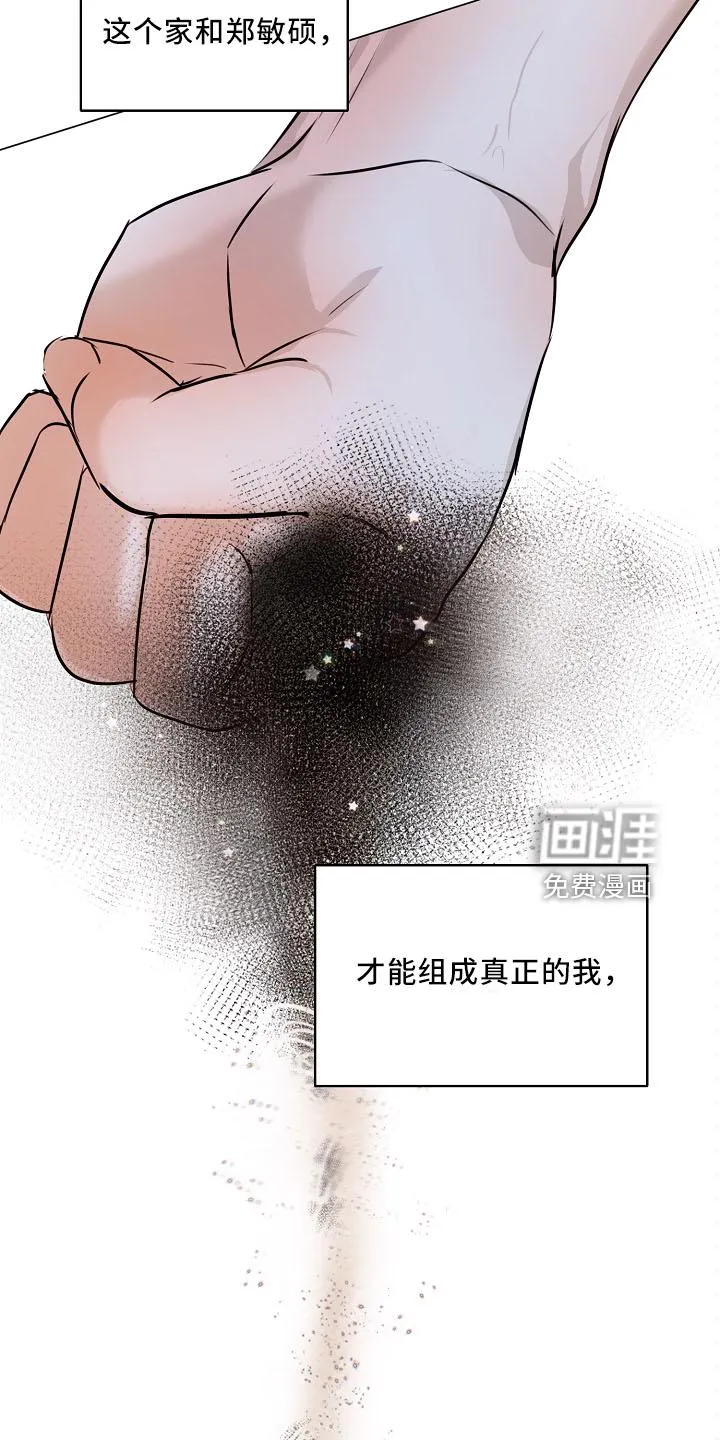 意大利餐厅漫画漫画,第129章：别自责6图