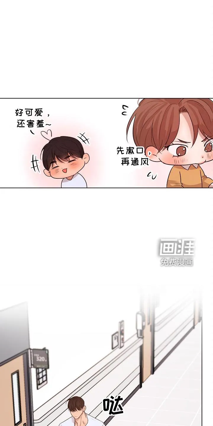 意大利餐厅漫画漫画,第127章：怒气9图