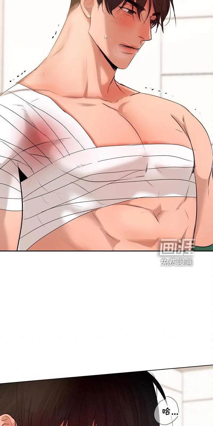 意大利餐厅漫画漫画,第127章：怒气2图