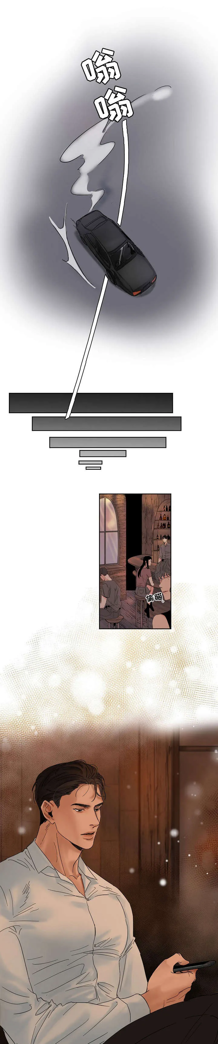 意大利餐馆的简笔画漫画,第1章：婚讯4图