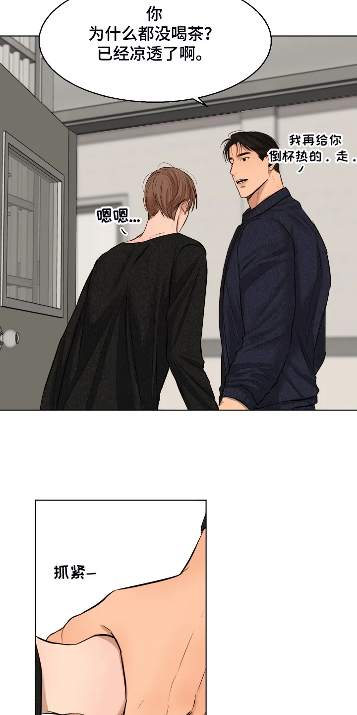 意大利餐厅漫画漫画,第95章：如实回答8图